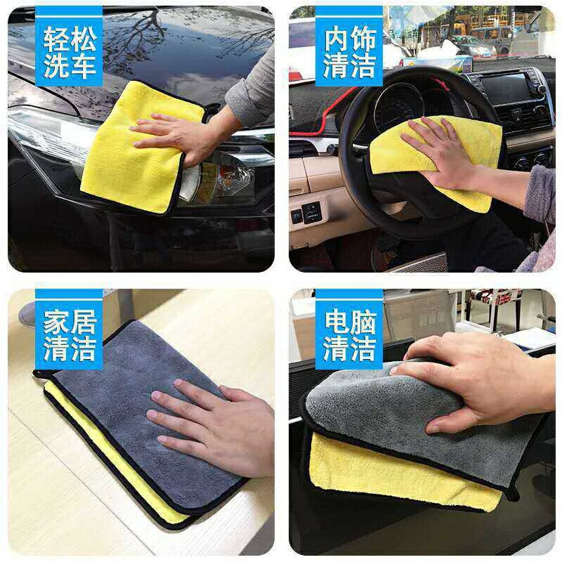 雙面洗車擦車布/洗車手套【緣屋百貨】天天出貨 吸水加厚 不掉毛 超細纖維抹布 洗車工具 抹布 珊瑚絨 打臘 汽車美容 1