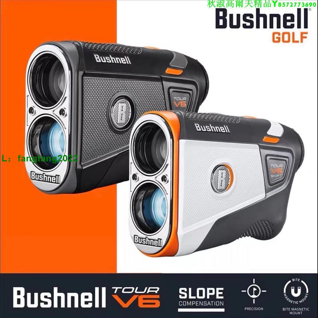 23新款Bushnell倍視能高爾夫鐳射測距儀V6S電子球童坡度補償高畫質