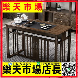 陽臺茶桌椅組合新中式小戶型現代家用茶幾茶具套裝一體辦公室茶臺