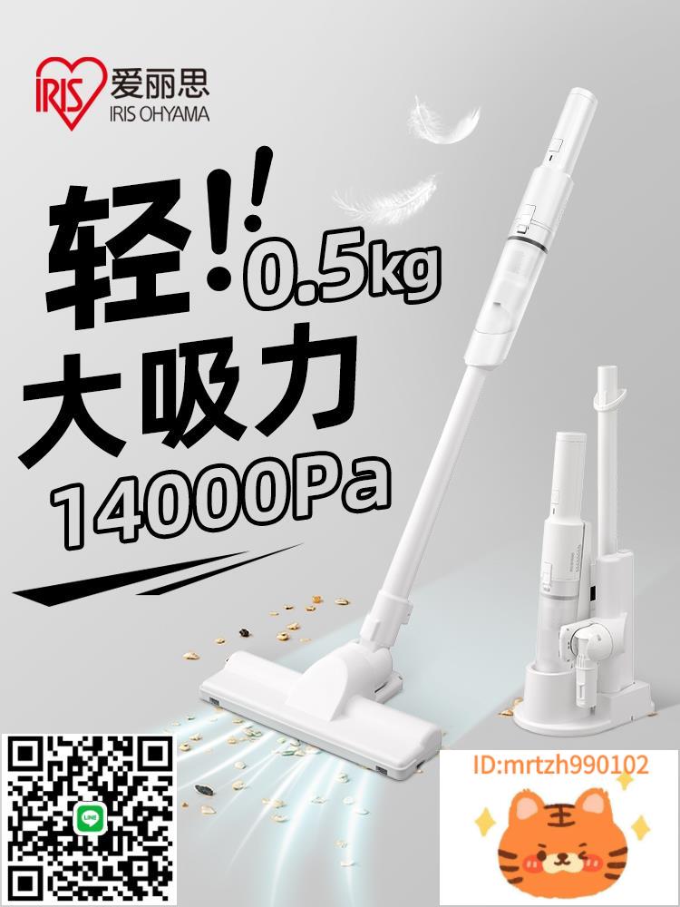 愛麗思家用手持隨手吸塵器無線車載家用桌面小型便攜大吸力愛麗絲-杏奈生活舘