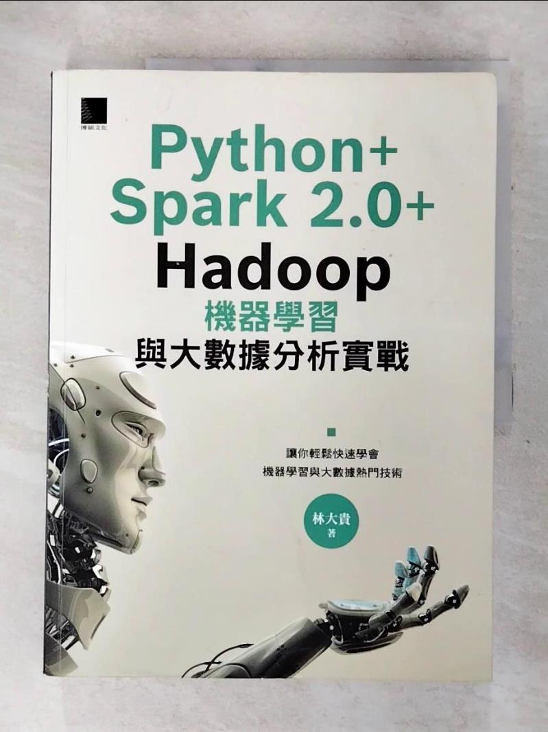 【書寶二手書T3／電腦 DHY】Python+Spark 2.0+Hadoop機器學習與大數據分析實戰 林大貴