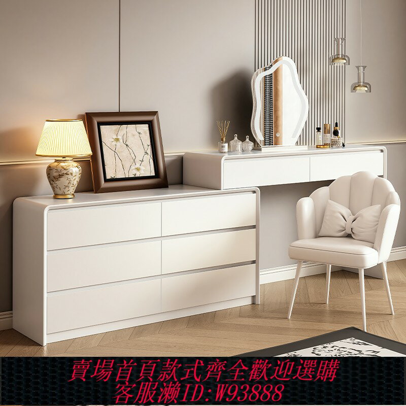 {臺灣公司貨 可打統編}實木烤漆梳妝臺臥室奶油風現代簡約鬥櫃2025新款化妝臺一體化妝桌