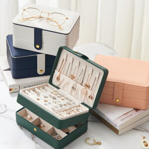 多層飾品盒 珠寶盒 高級感耳環首飾盒 結婚高檔精致首飾收納盒【不二雜貨】