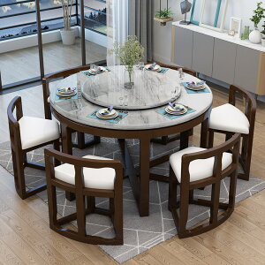 桌子 實木餐桌椅客廳小戶型伸縮大理石家用圓桌省空間6人飯桌