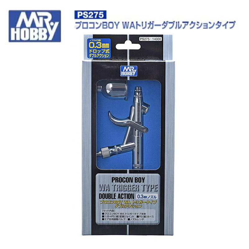 【鋼普拉】現貨 郡士 MR.HOBBY PS275 Procon Boy LWA 雙動噴槍 噴筆 口徑:0.3mm