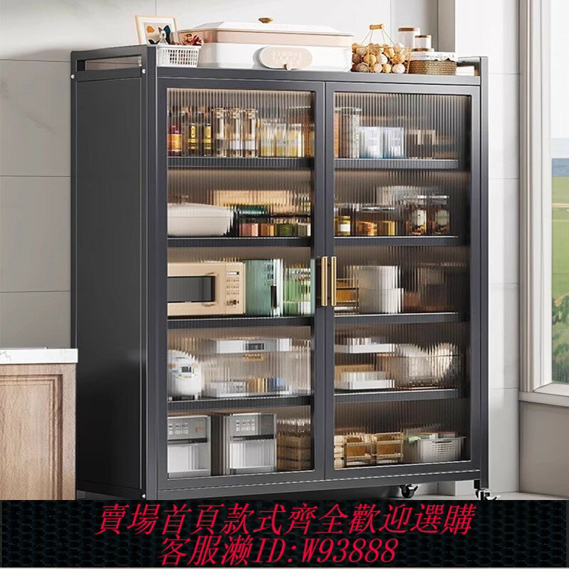 {臺灣公司貨 可打統編}家用落地多功能對開門儲物櫃加寬防塵廚房置物櫃櫥櫃微波爐收納櫃