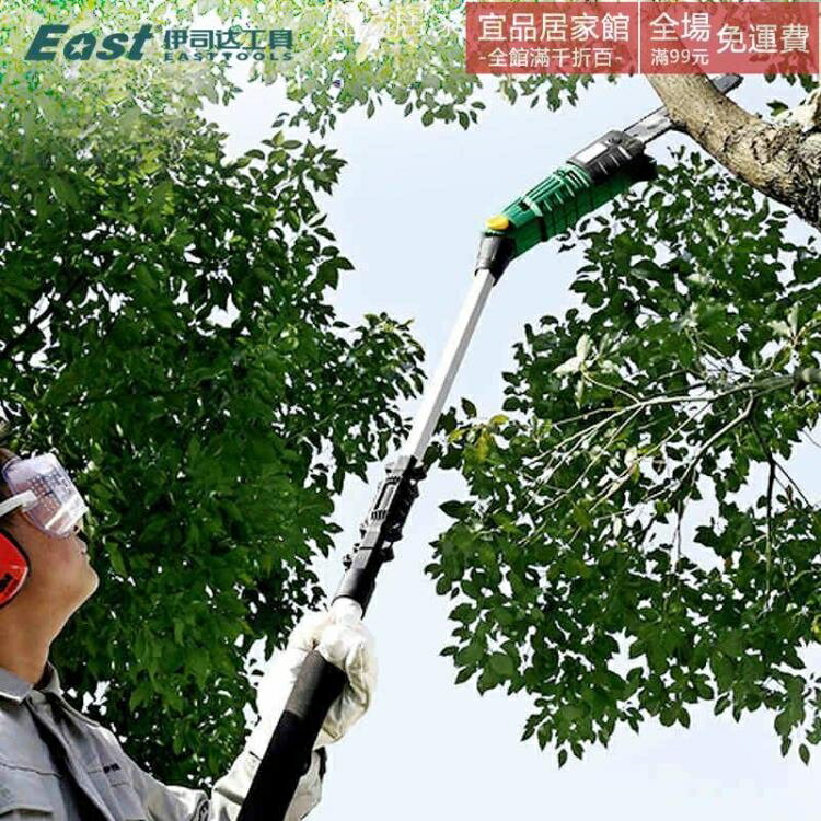 高枝剪 修剪樹高枝剪刀電動多功能摘果器交流伸縮加長桿家用園林高空鏈鋸