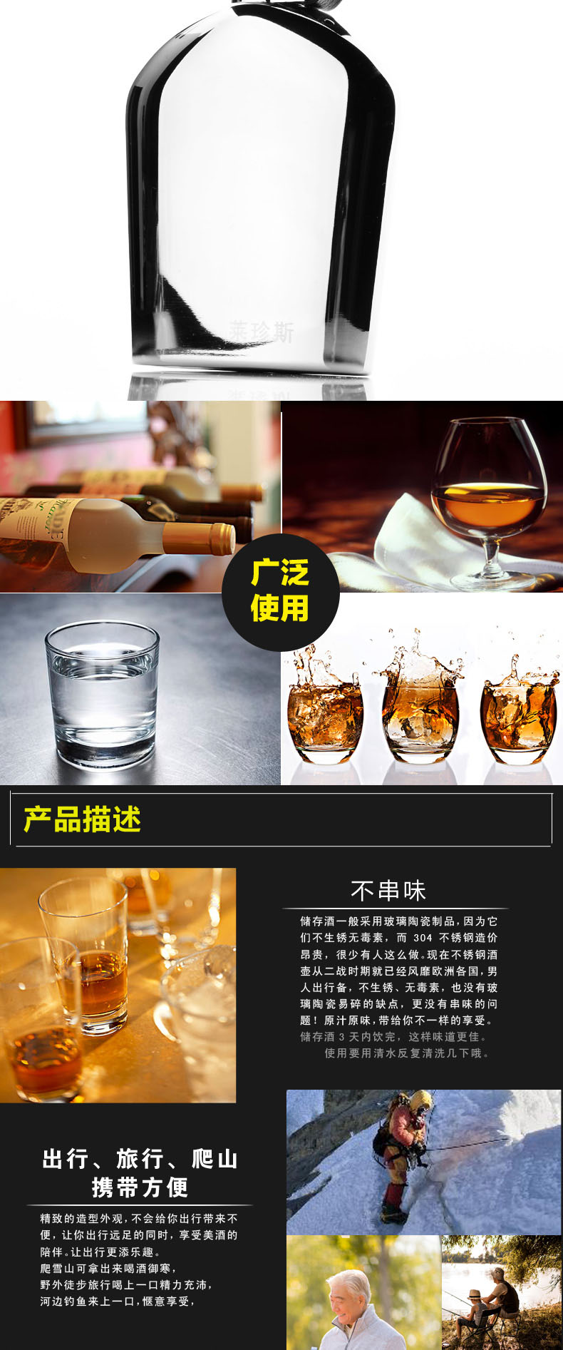 304不銹鋼小酒壺創意戶外隨身便攜迷你水壺5盎司酒瓶金屬酒具禮品 9