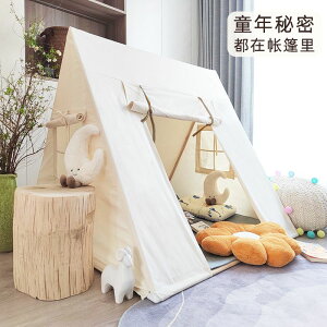韓版兒童帳篷 室內游戲屋女孩公主玩具室內小房子帳篷 家用分床睡覺