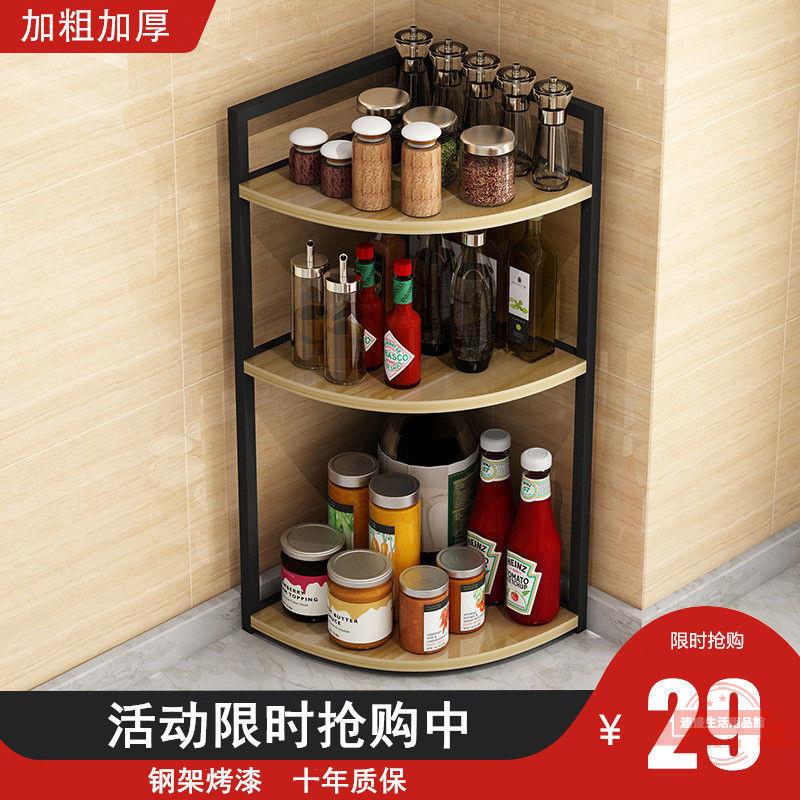 廚房 置物架轉角調味品架廚房用品大調料架不銹鋼三角墻角收納架
