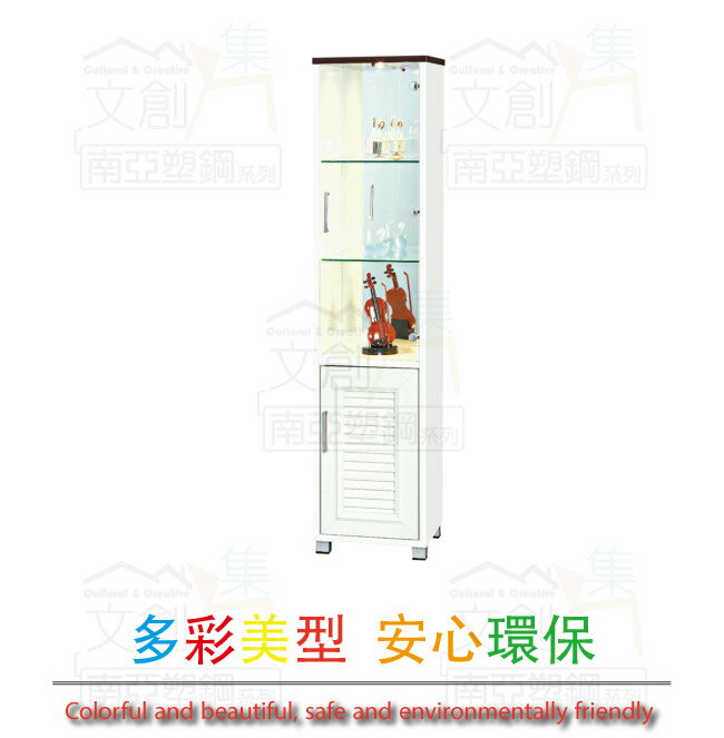 APP下單享點數4%｜【綠家居】南亞塑鋼 尼馬可多彩百葉1.4尺雙開門高塑鋼展示櫃(六色可選)