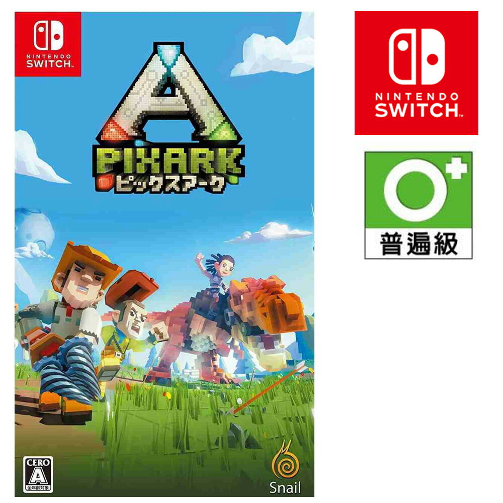 任天堂 NS SWITCH Pixark 方塊方舟