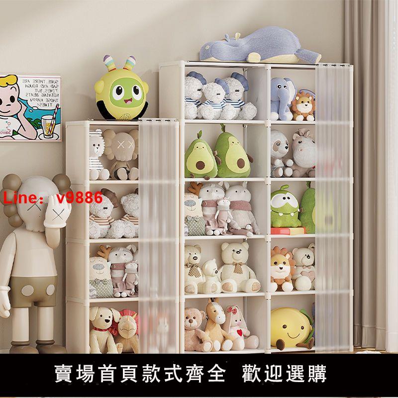 【公司貨超低價】家用置物架落地多層玩具收納娃娃展示柜透明防塵玩偶收納架