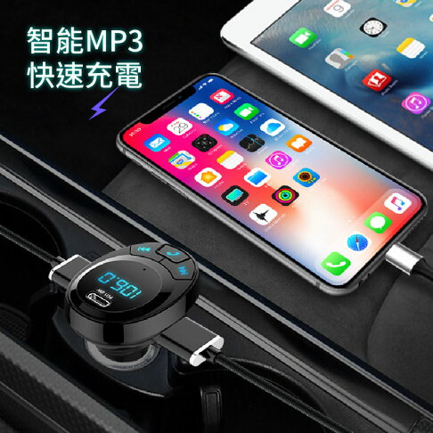 藍牙擴充 Pd快充 車用藍牙接收器車用藍芽接收器藍牙音源接收器車載充電器汽車藍牙車載藍芽 F0102 皇兒小舖直營店 藍牙擴充 Pd快充 車用藍牙接收器車用藍芽接收器藍牙音源接收器車載充電器汽車藍牙車載藍芽 F0102 皇兒小舖直營店