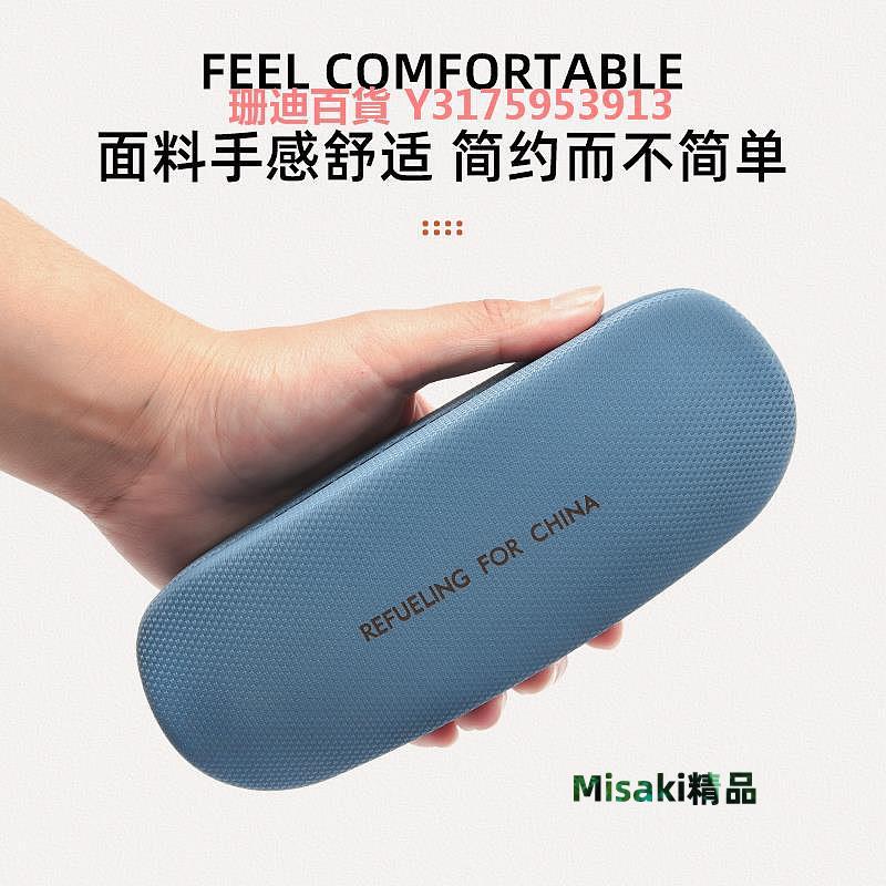 眼鏡盒男便攜女款高階感簡約防壓墨鏡收納盒男生學生眼睛盒子-Misaki精品