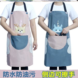 防水圍裙大人時尚可愛韓版家用廚房防油污圍腰上班工作服男女罩衣
