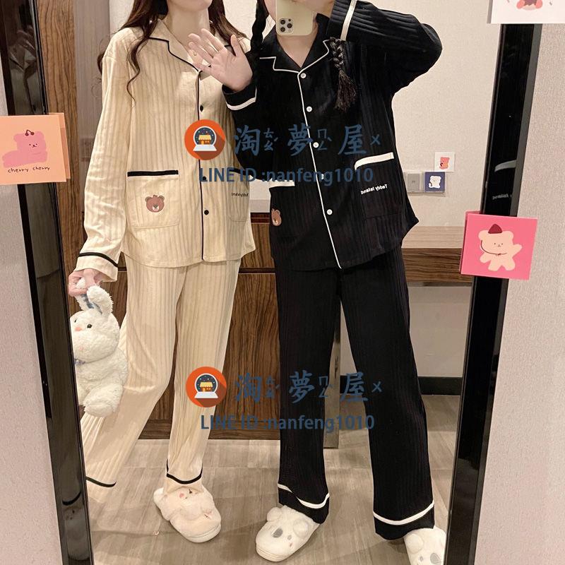 情侶睡衣女洋氣可愛卡通甜美兩件套裝長袖開衫可外穿家居服【淘夢屋】