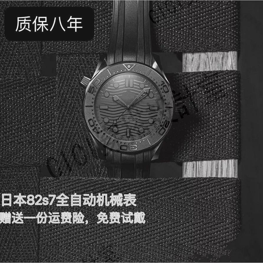 廣州特產海馬300同款全自動機械手錶男波紋海洋宇宙夜光防水腕錶【亞德機械五金家居】