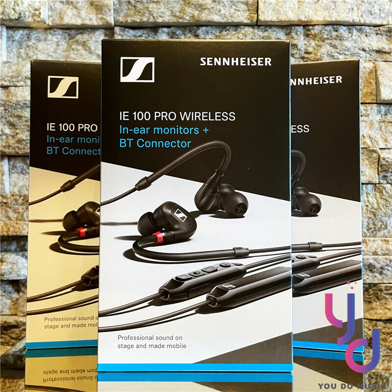 現貨可分期贈線材組/耳塞/收納袋Sennheiser IE 100 Pro Wireless 藍芽