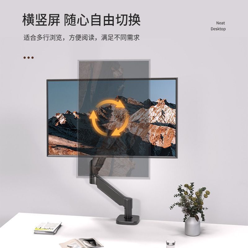 免運/特惠 工廠直銷 顯示器桌面氣壓支架折疊機械臂旋轉免打孔雙屏可調通用伸縮電腦特惠/快速出貨/開立發票Z1026