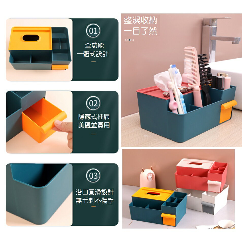 【漫格子】面紙收納盒 紙巾盒 面紙盒 收納盒 創意撞色 木紋風 日式風格 桌面收納 6