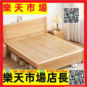 （高品質）原始森林實木床櫸木床雙人床硬板床簡約現代儲物主臥高鋪櫸木家具