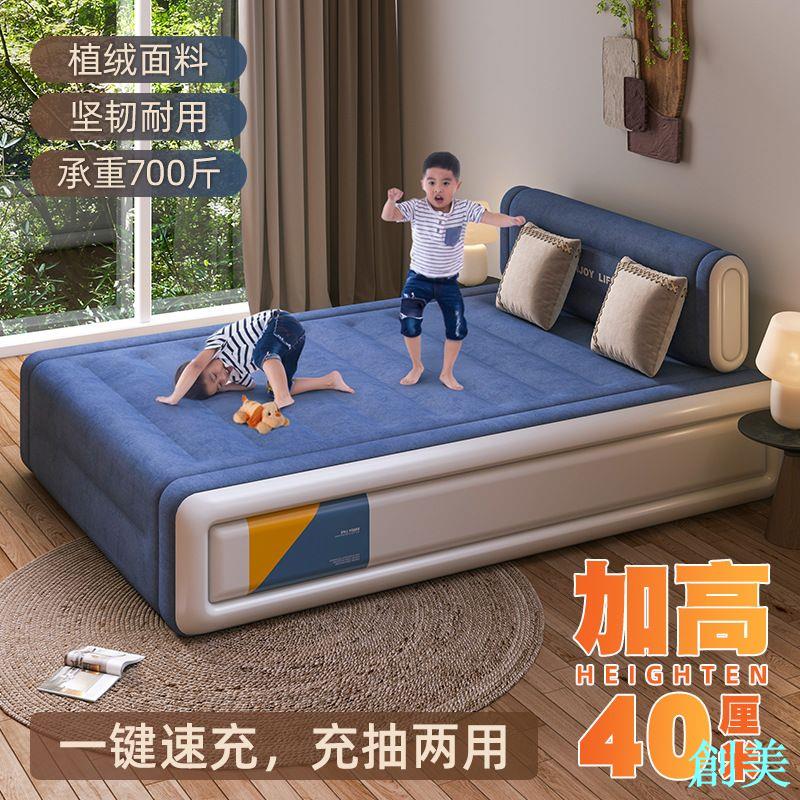 圈奇充氣床墊植絨雙人加高家用充氣床可折疊單人全自動充氣墊批發-創美