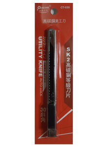 Pencom 尚禹 CT-030 高碳鋼美工刀 (30度刀刃)
