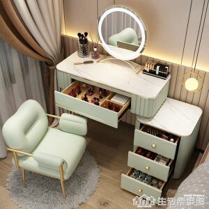 熱銷新品 梳妝台巖板粉色高級感女臥室現代簡約輕奢網紅多功能一體櫃化妝桌