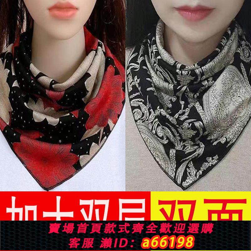 【臺灣公司 可開發票】雙面三角圍脖菲靈同款圍脖護頸保暖按扣雙層圍巾洋氣新款假領百搭