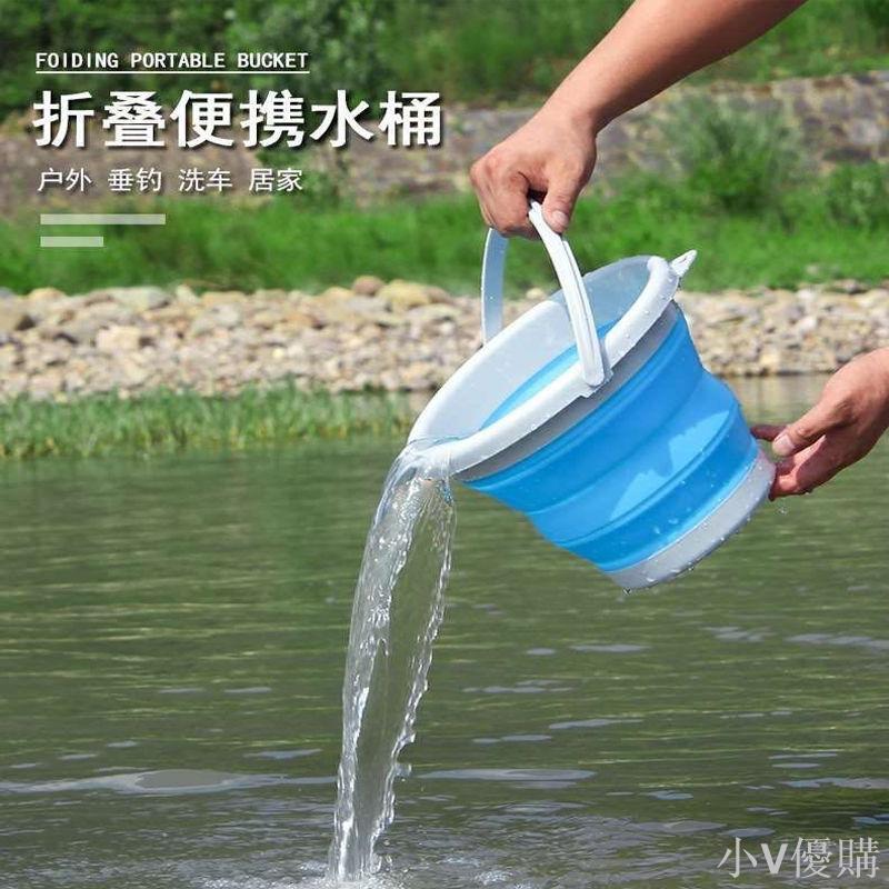 小V 戶外折疊水桶釣魚折疊桶美術打水桶便攜活魚桶餌料盆戶外洗車