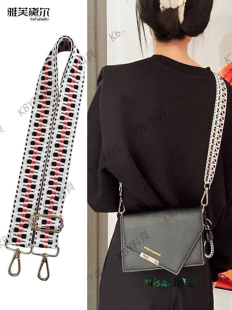 女包寬肩帶配件民族風包包彩色編織帆布替換帶加長背帶斜挎包帶子35486 Misaki精品