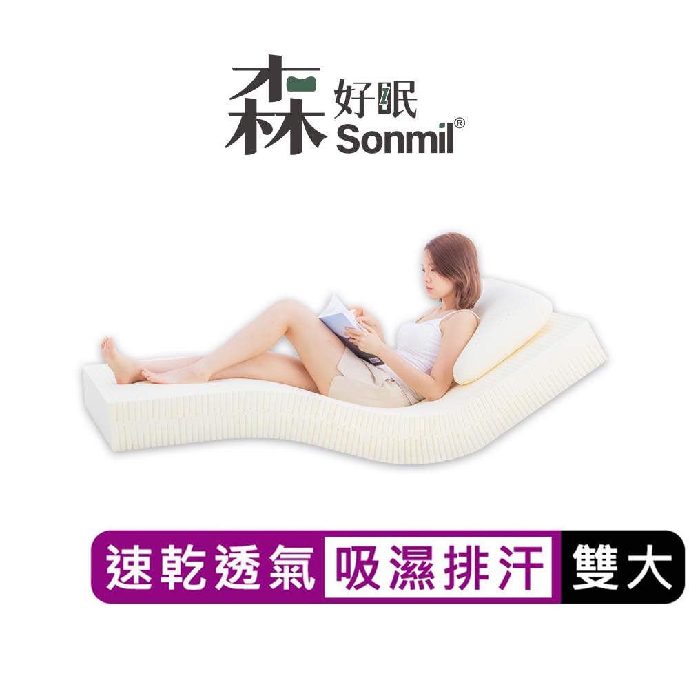 天然乳膠床墊6尺15cm雙人加大床墊 吸濕排汗經典款｜Sonmil森好眠 取代記憶床墊折疊床墊獨立筒彈簧床墊