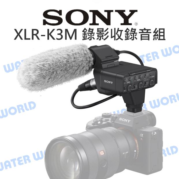 SONY XLR-K3M 錄影專業收錄音組 麥克風 MI熱靴 XLR/TRS 3.5mm 公司貨【中壢NOVA-水世界】【APP下單4%點數回饋】