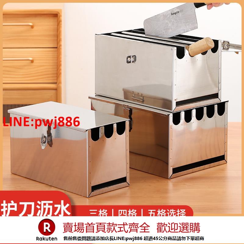 【諮詢客服驚喜多多】不銹鋼刀架帶鎖刀箱帶蓋酒店大刀座廚房菜刀具置物收納架刀盒商用【注意！下單滿500出貨】