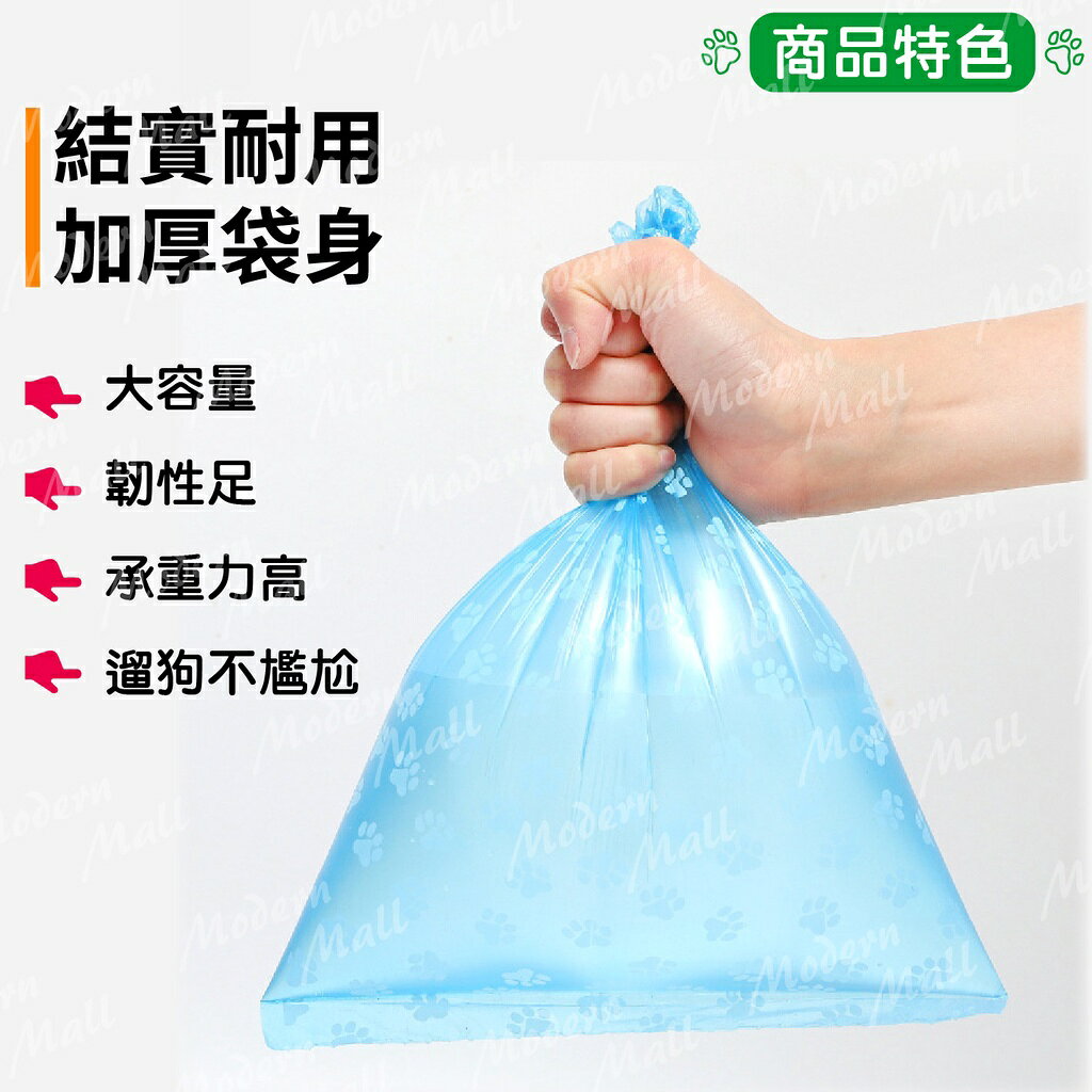 寵物拾便袋【狗狗腳印花袋💎台灣現貨】拾便袋 撿便袋 撿便器 寵物垃圾袋 迷你垃圾袋 寵物用品 1