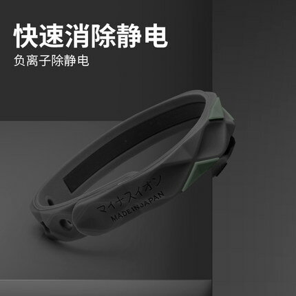 靜電消除器 除靜電消除器人體防靜電手環鍊兒童汽車去靜電釋放神器男車用帶女【MJ19350】