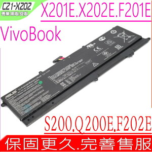 華碩 C21-X202 電池 適用 ASUS VIVOBOOK S200，S200E，X202E，X201E，S200L987E，C21-X202,F201E,F202E,Q200E