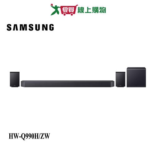 SAMSUNG三星11.1.4 聲道 家庭劇院HW-Q990H/ZW _不含安裝【愛買】