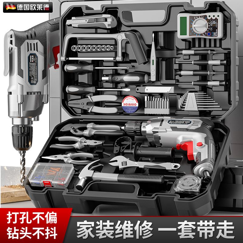 【現貨】歐萊德手電鉆鐵鋼電轉正反轉調速大功率工業級擰螺絲家用工具套裝【北歐居家生活】
