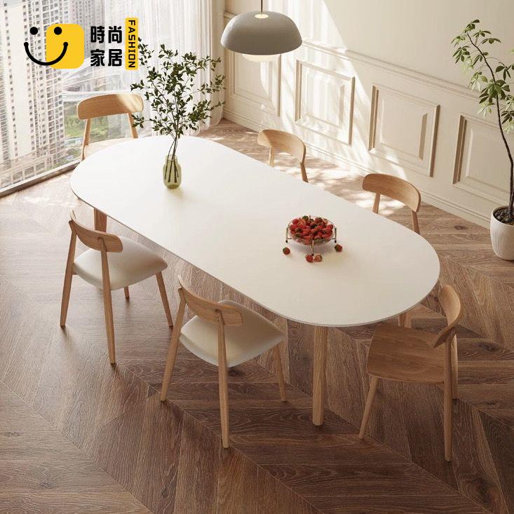 【時尚家居】 奶油系 純白巖石板餐桌 輕奢網紅新款 家用餐廳 橢圓形吃飯洽談桌椅子 現貨免運 可開發票