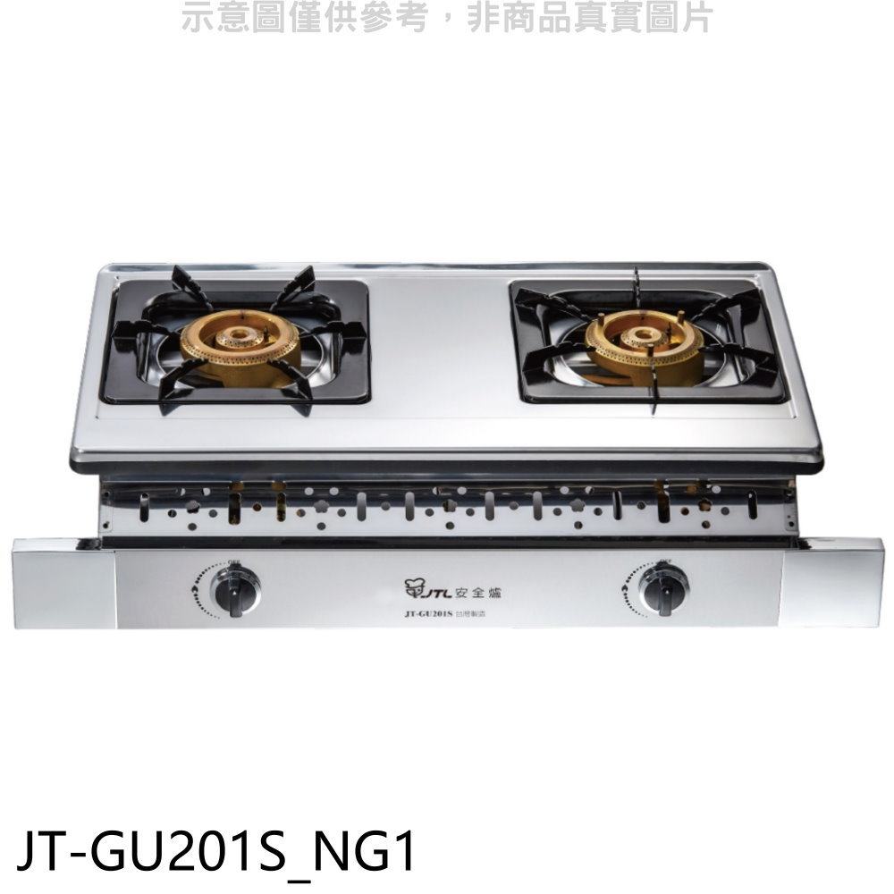 結帳97折★喜特麗【JT-GU201S NG1】雙口銅爐頭嵌入爐白鐵瓦斯爐(全省安裝)(7-11商品卡100元)