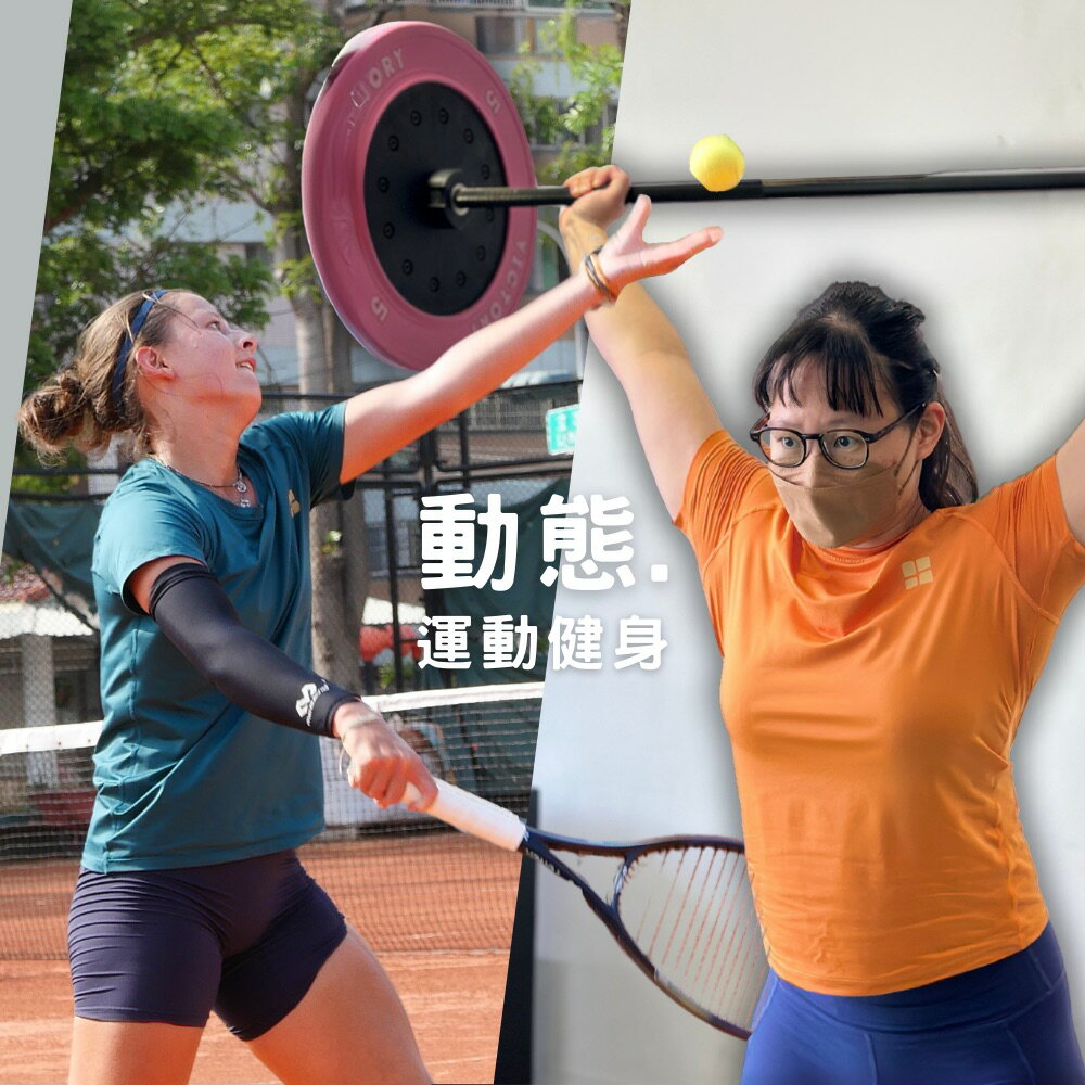 運動醫學 運動員推薦  膠原蛋白 女款機能上衣 內搭衣 4