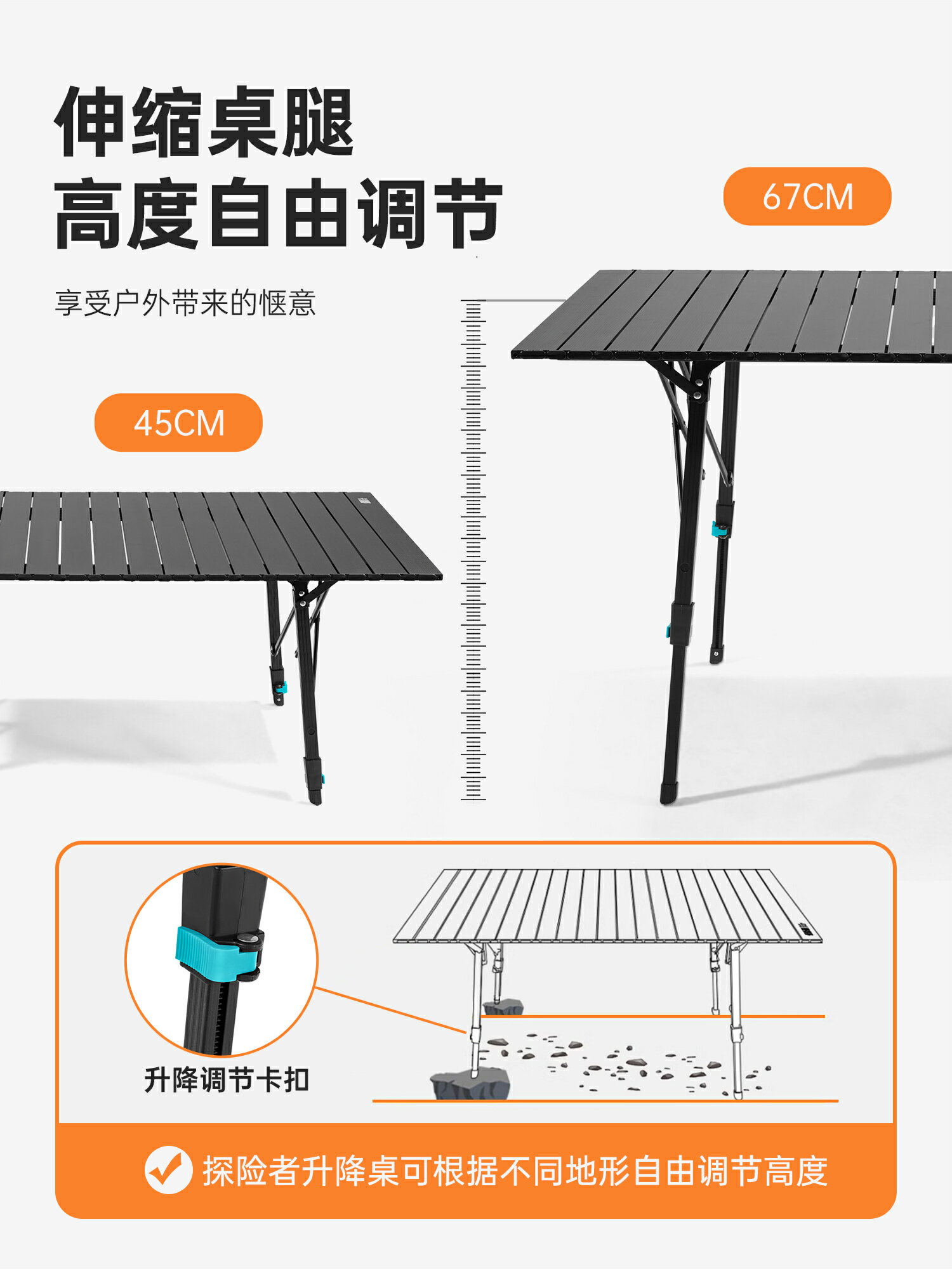 探險者戶外升降桌鋁合金蛋卷桌露營桌椅野餐便攜摺疊椅子桌子套裝【Snowbelle優選】