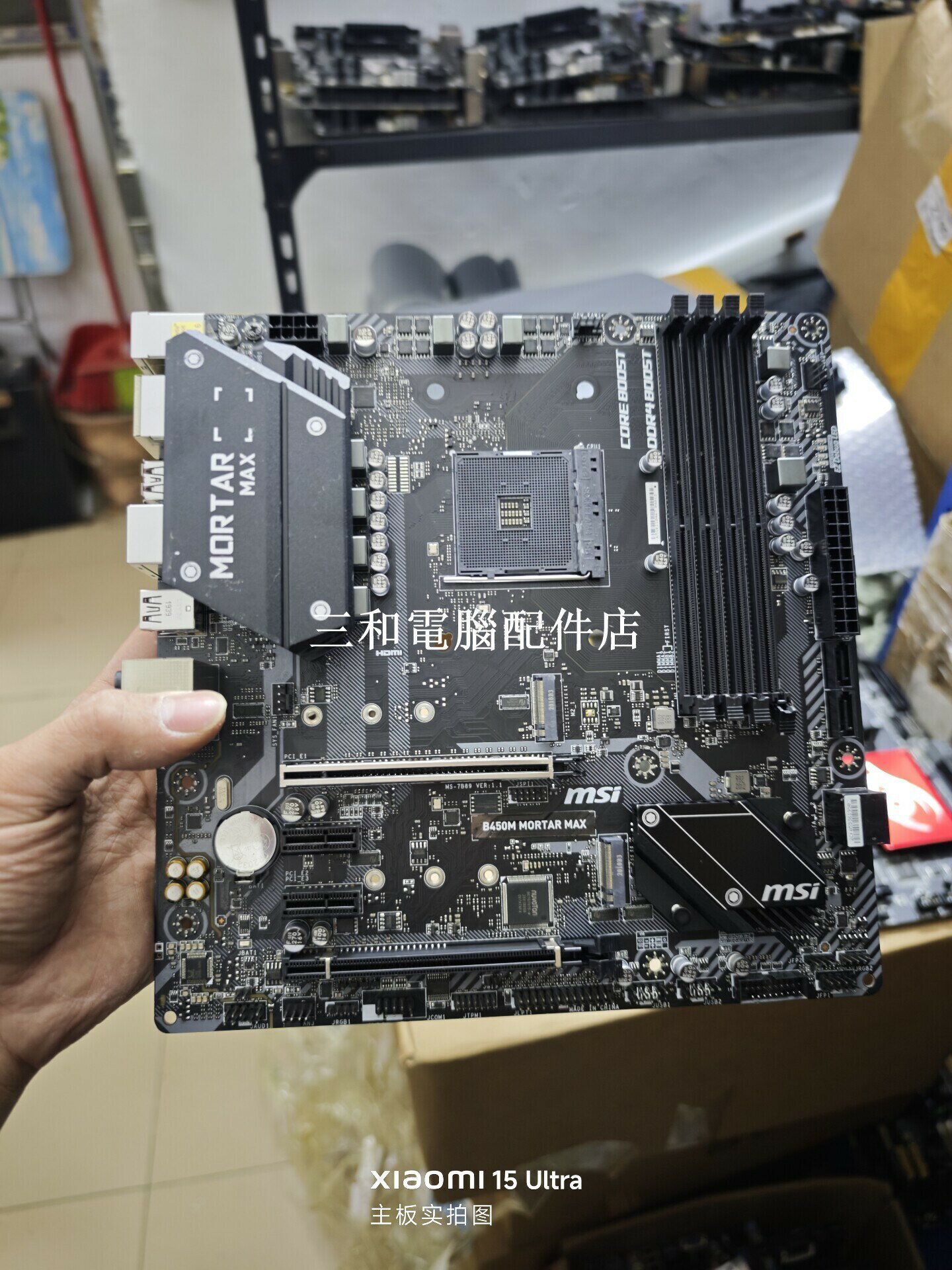 微星MSI B450M MORTAR MAX 主機板 原裝拆機 穩定效能 輕微使用 無瑕疵 行貨