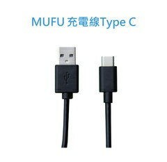 強強滾生活 MUFU機車行車記錄器專用充電線 Type C