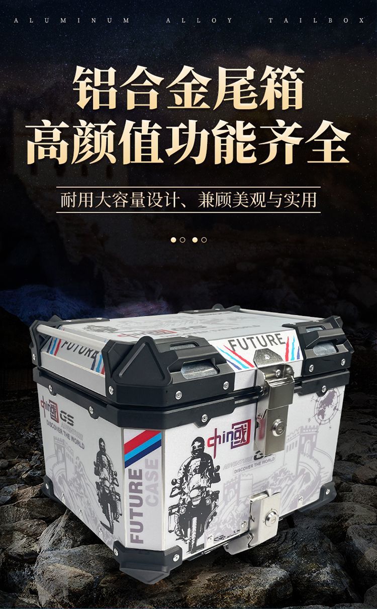 {公司貨 最低價}后來之箱摩托車鋁合金尾箱AFR豪爵UHR小牛九號電動車UY機車后備箱 6