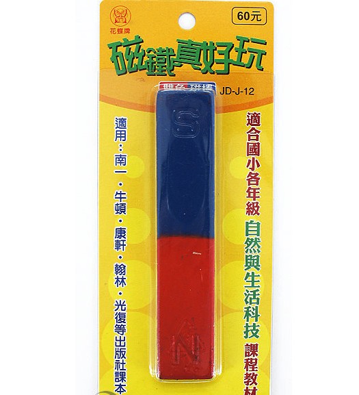 花蝶牌 JD-J-12 雙色大磁棒磁鐵