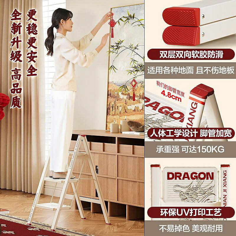 折疊梯 祥龍獻瑞格美居梯子家用折疊梯人字梯室內樓梯三步梯凳步步高