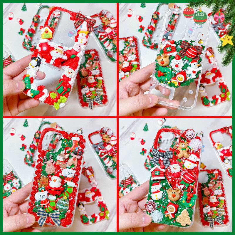 新年圣誕系列奶油膠手機殼diy材料包手工樹脂小飾品配件公仔套裝